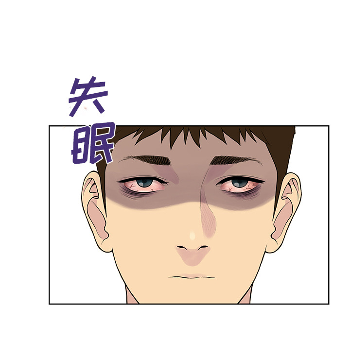 [韩国漫画] 被女神环绕的男人 剧情,巨乳大奶#[88P]-48