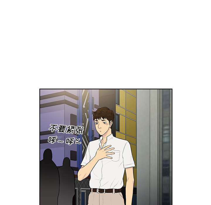 [韩国漫画] 被女神环绕的男人 剧情,巨乳大奶#[88P]-49