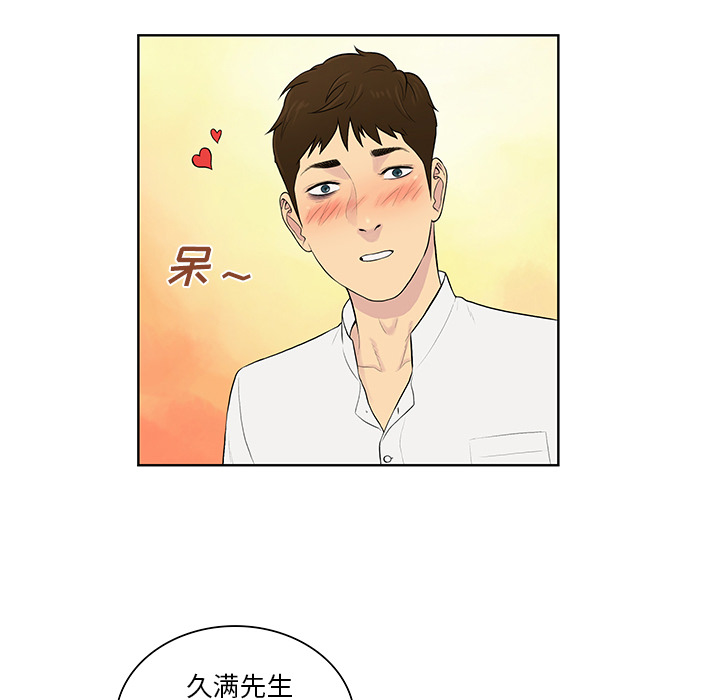 [韩国漫画] 被女神环绕的男人 剧情,巨乳大奶#[88P]-53