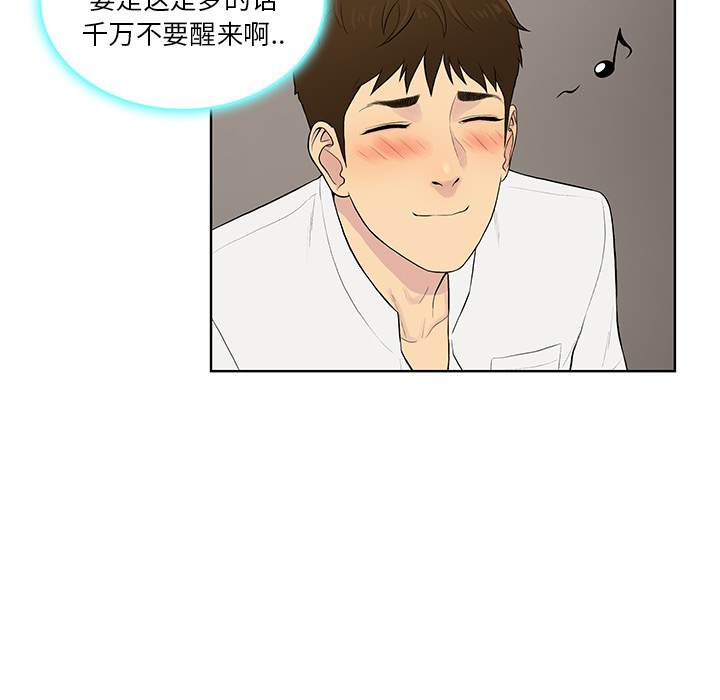 [韩国漫画] 被女神环绕的男人 剧情,巨乳大奶#[88P]-62