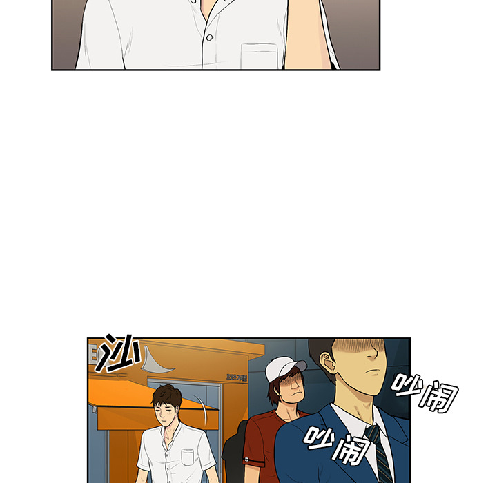 [韩国漫画] 被女神环绕的男人 剧情,巨乳大奶#[88P]-68