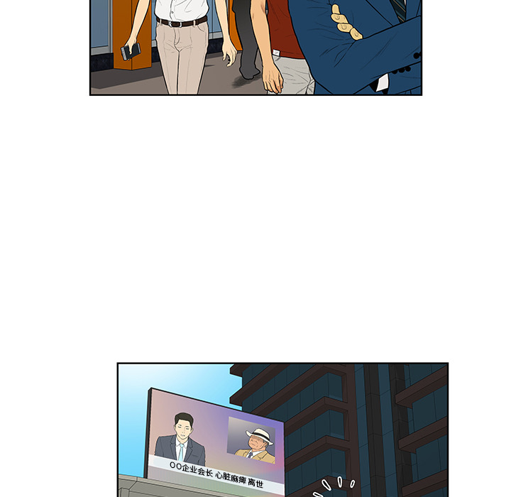 [韩国漫画] 被女神环绕的男人 剧情,巨乳大奶#[88P]-69