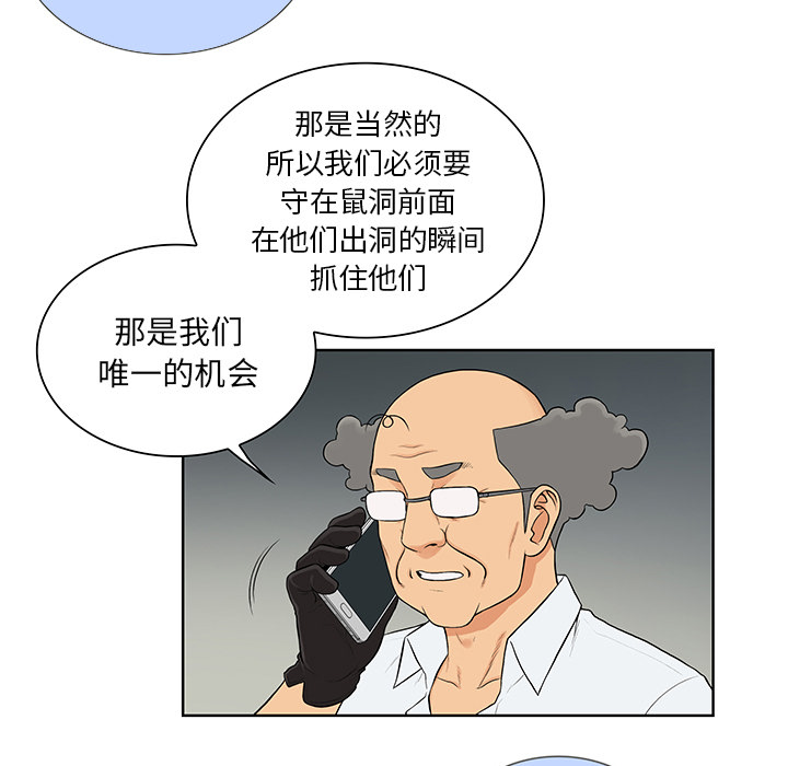 [韩国漫画] 被女神环绕的男人 剧情,巨乳大奶#[88P]-7