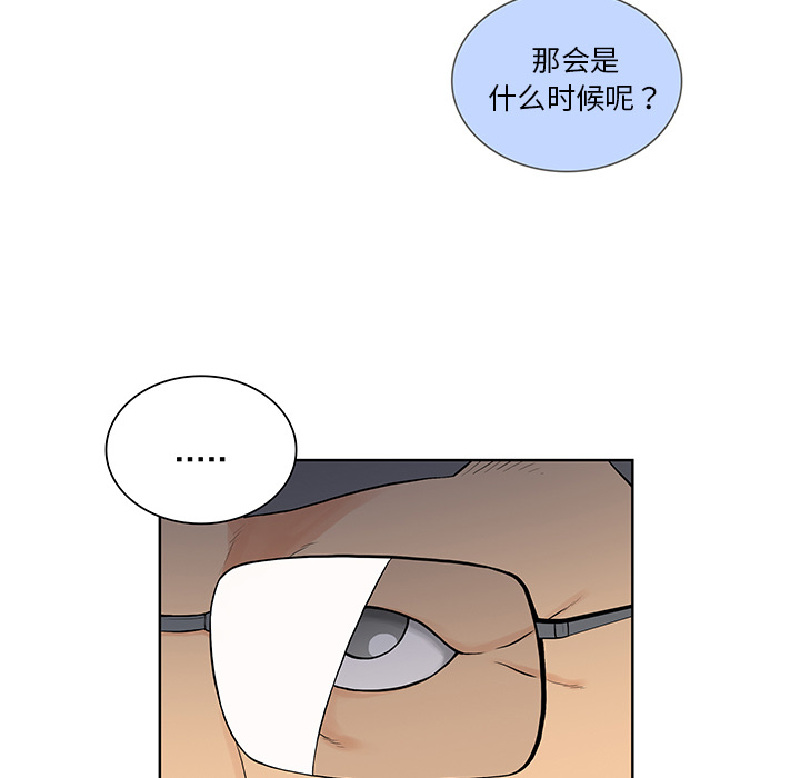 [韩国漫画] 被女神环绕的男人 剧情,巨乳大奶#[88P]-8