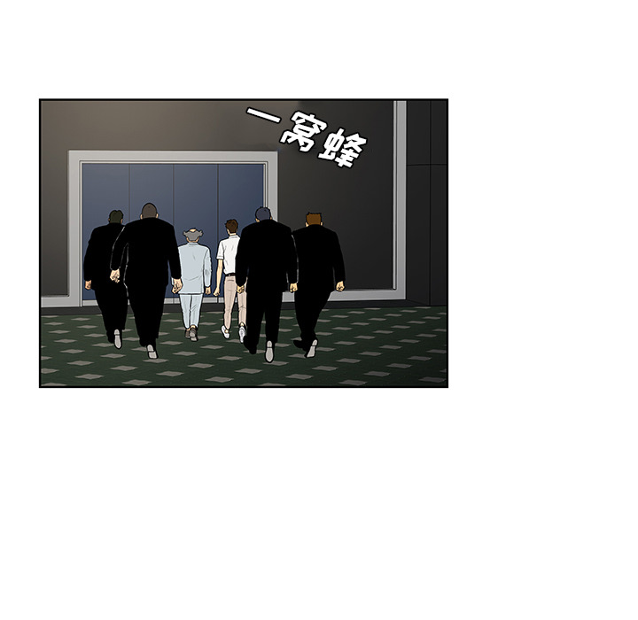 [韩国漫画] 被女神环绕的男人 剧情,巨乳大奶#[88P]-82