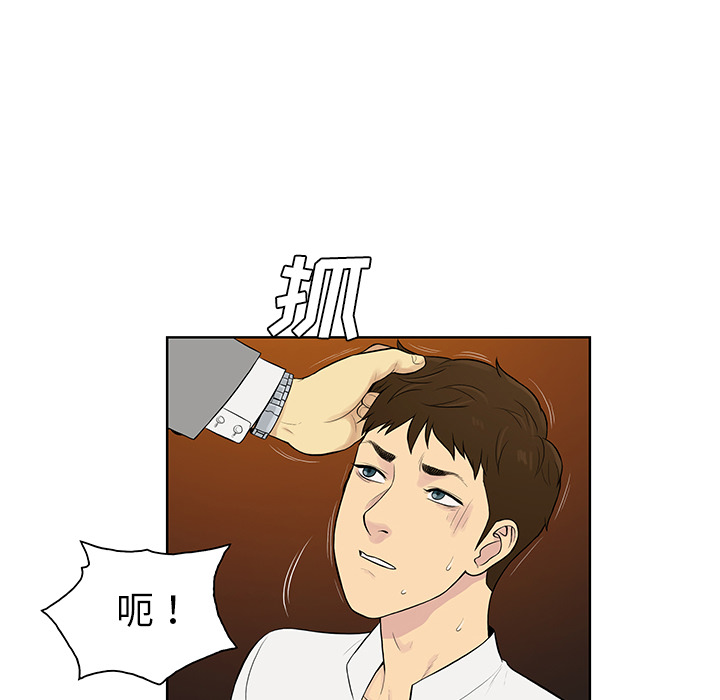 [韩国漫画] 被女神环绕的男人 剧情,巨乳大奶#[99P]-12