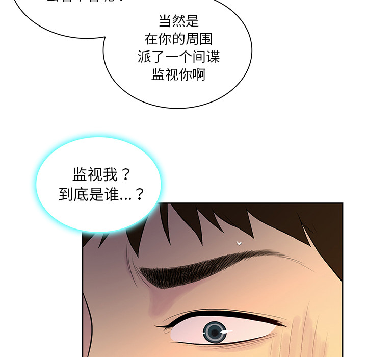 [韩国漫画] 被女神环绕的男人 剧情,巨乳大奶#[99P]-20
