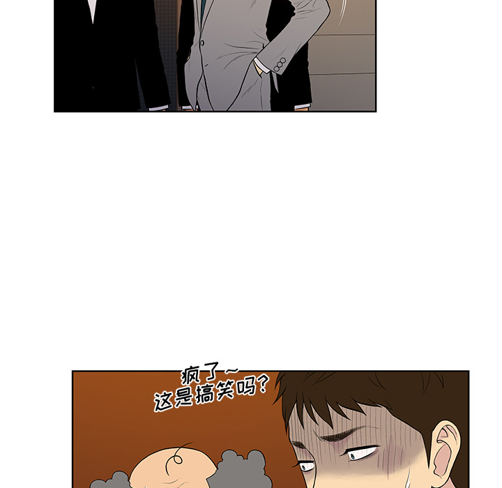 [韩国漫画] 被女神环绕的男人 剧情,巨乳大奶#[99P]-22