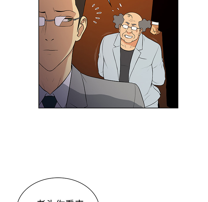 [韩国漫画] 被女神环绕的男人 剧情,巨乳大奶#[99P]-24