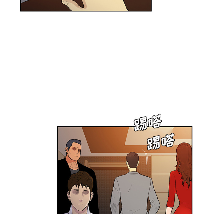 [韩国漫画] 被女神环绕的男人 剧情,巨乳大奶#[99P]-27