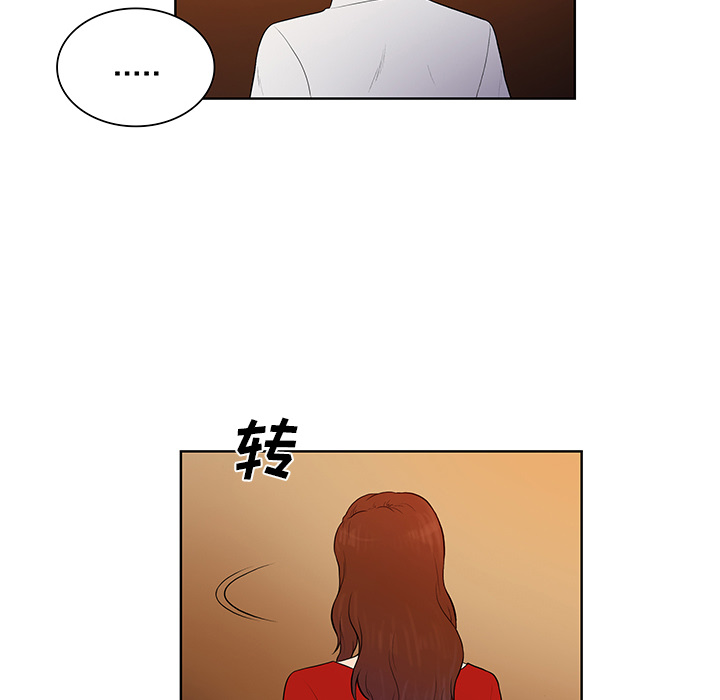 [韩国漫画] 被女神环绕的男人 剧情,巨乳大奶#[99P]-31