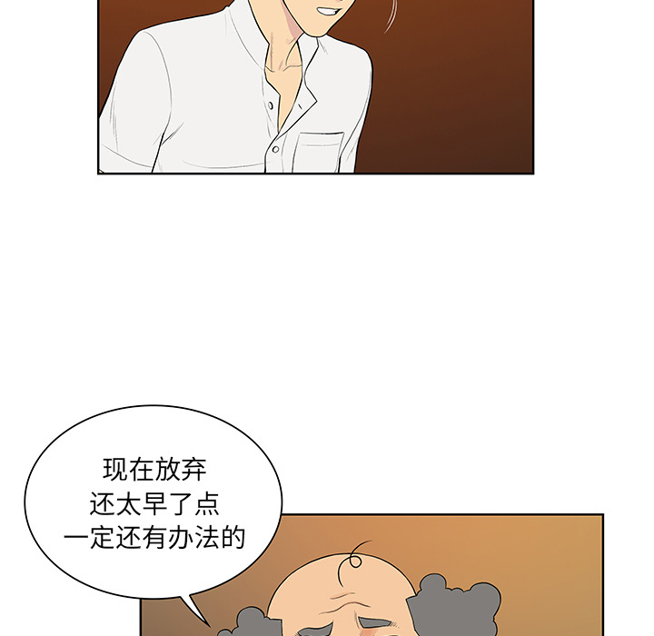 [韩国漫画] 被女神环绕的男人 剧情,巨乳大奶#[99P]-34