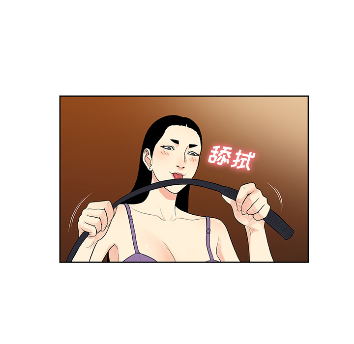 [韩国漫画] 被女神环绕的男人 剧情,巨乳大奶#[99P]-39