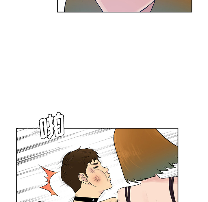 [韩国漫画] 被女神环绕的男人 剧情,巨乳大奶#[99P]-54