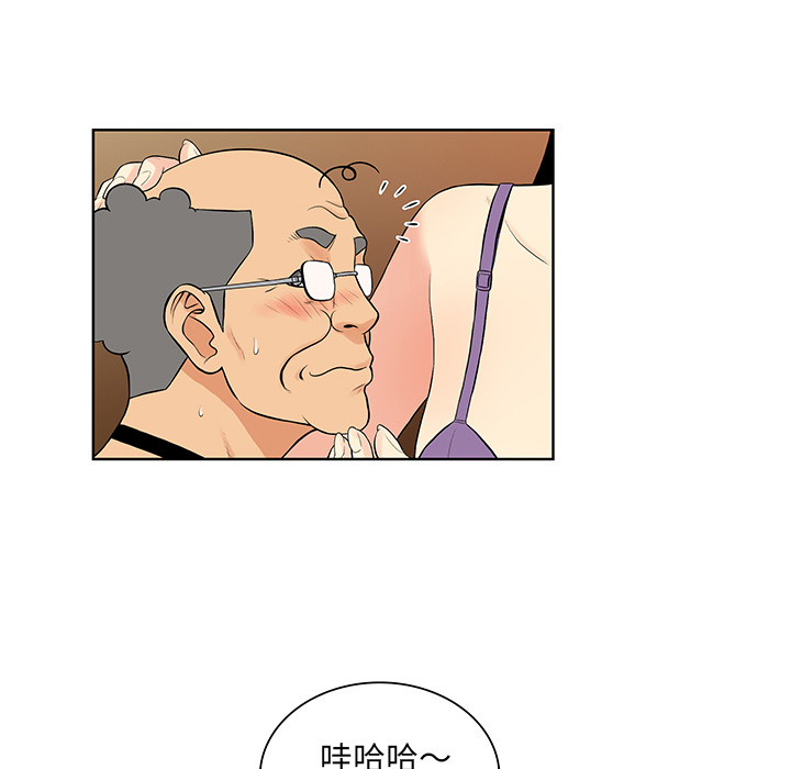 [韩国漫画] 被女神环绕的男人 剧情,巨乳大奶#[99P]-58