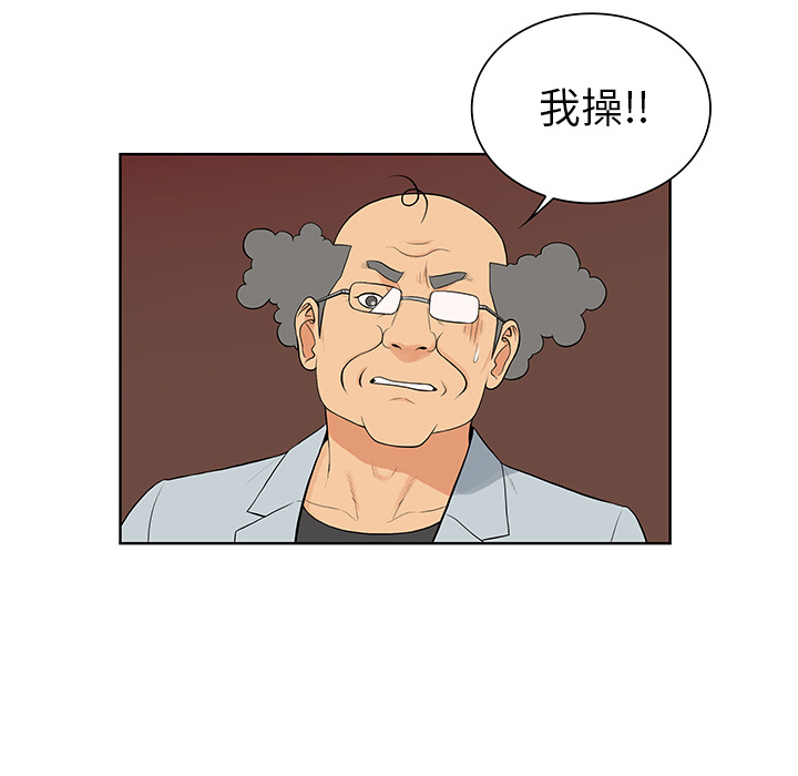 [韩国漫画] 被女神环绕的男人 剧情,巨乳大奶#[99P]-6