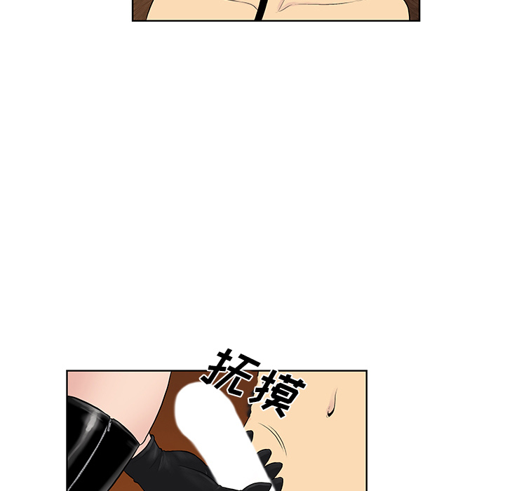 [韩国漫画] 被女神环绕的男人 剧情,巨乳大奶#[99P]-62