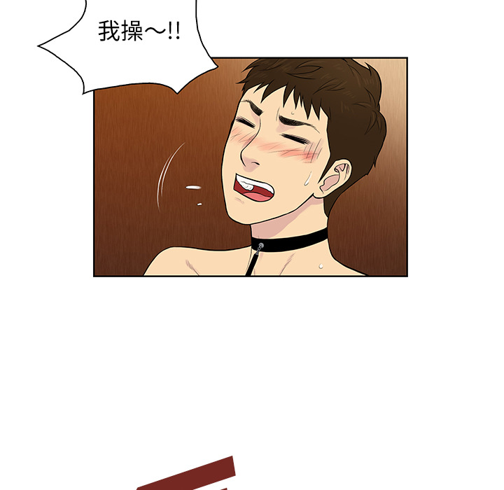 [韩国漫画] 被女神环绕的男人 剧情,巨乳大奶#[99P]-66