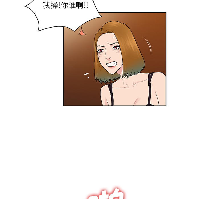 [韩国漫画] 被女神环绕的男人 剧情,巨乳大奶#[99P]-69