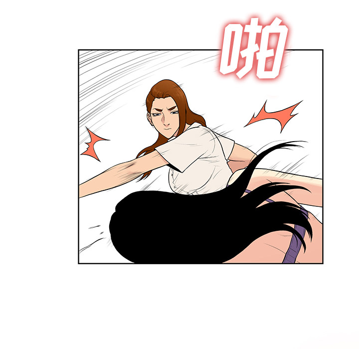 [韩国漫画] 被女神环绕的男人 剧情,巨乳大奶#[99P]-71
