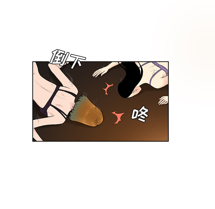 [韩国漫画] 被女神环绕的男人 剧情,巨乳大奶#[99P]-72