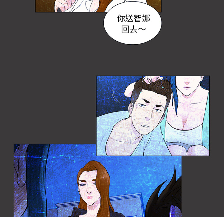 [韩国漫画] 被女神环绕的男人 剧情,巨乳大奶#[99P]-76