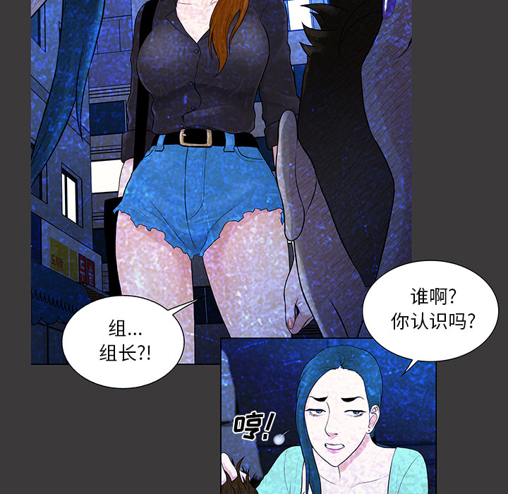 [韩国漫画] 被女神环绕的男人 剧情,巨乳大奶#[99P]-77