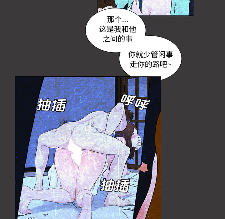 [韩国漫画] 被女神环绕的男人 剧情,巨乳大奶#[99P]-78