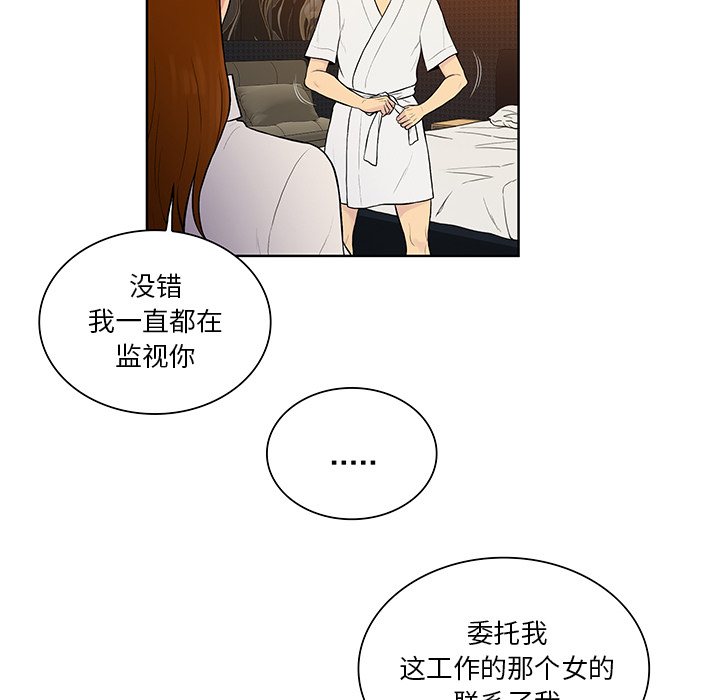 [韩国漫画] 被女神环绕的男人 剧情,巨乳大奶#[99P]-83
