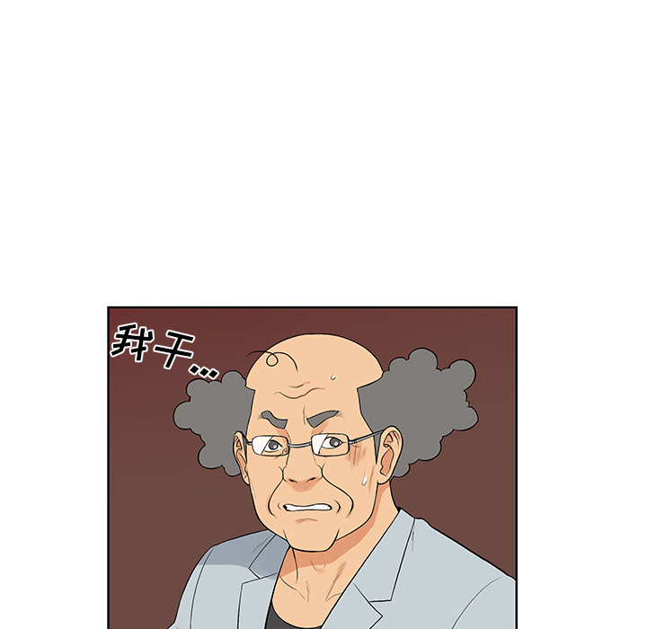 [韩国漫画] 被女神环绕的男人 剧情,巨乳大奶#[99P]-9