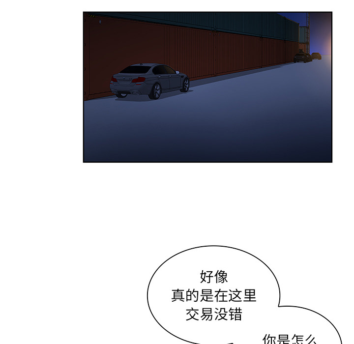 [韩国漫画] 被女神环绕的男人 剧情,巨乳大奶#[99P]-91