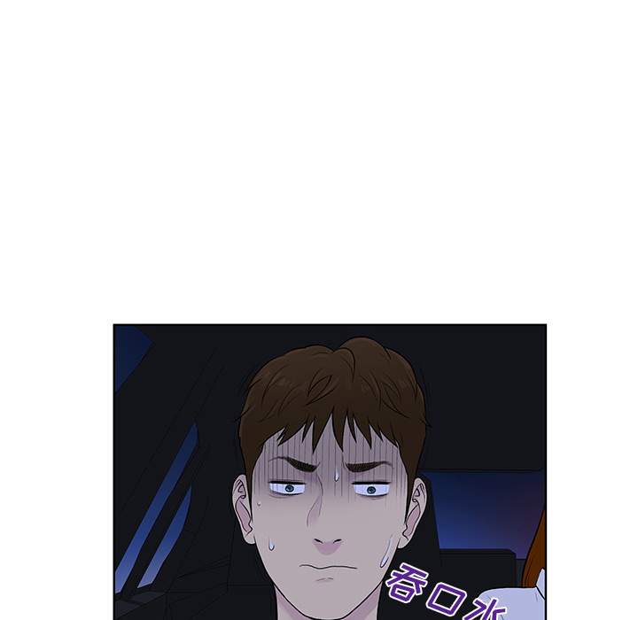 [韩国漫画] 被女神环绕的男人 剧情,巨乳大奶#[99P]-98