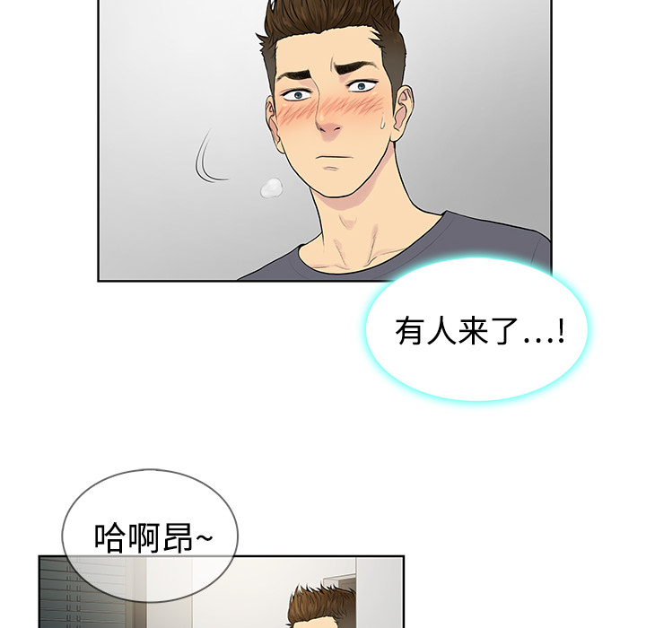 [韩国漫画] 被女神环绕的男人 剧情,巨乳大奶#[82P]-25