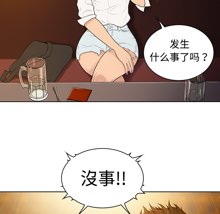 [韩国漫画] 被女神环绕的男人 剧情,巨乳大奶#[82P]-58