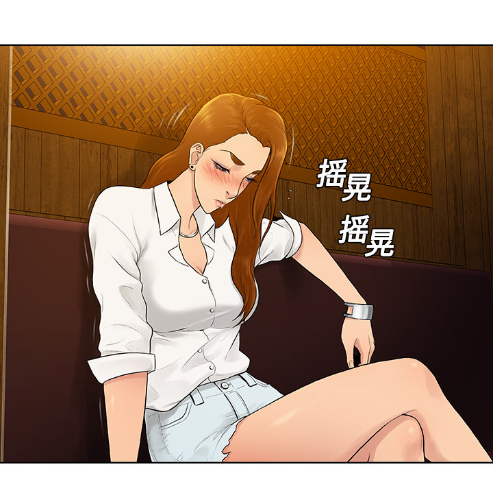 [韩国漫画] 被女神环绕的男人 剧情,巨乳大奶#[82P]-65