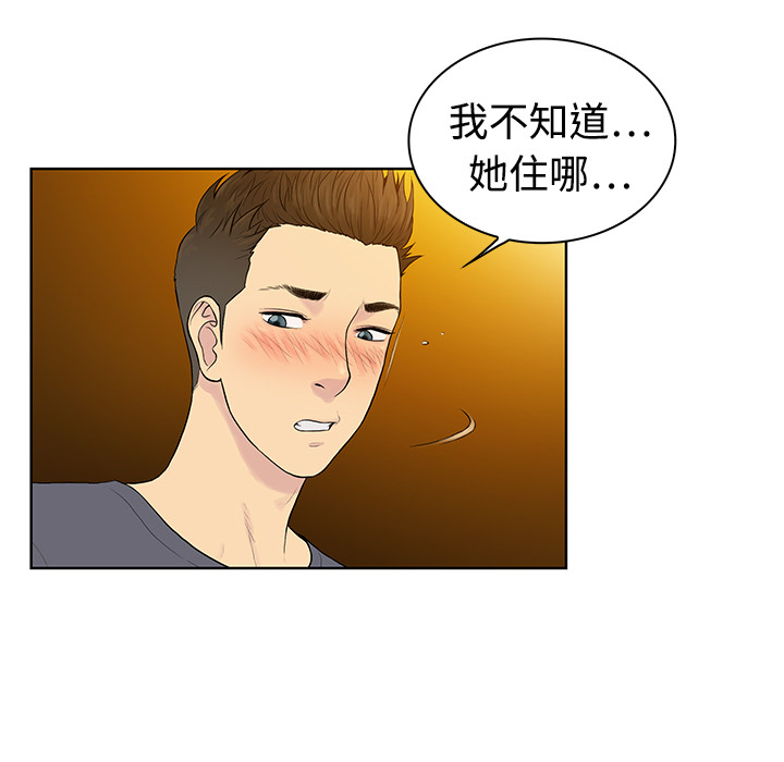 [韩国漫画] 被女神环绕的男人 剧情,巨乳大奶#[82P]-71