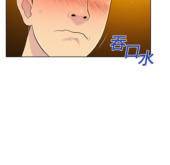 [韩国漫画] 被女神环绕的男人 剧情,巨乳大奶#[82P]-75