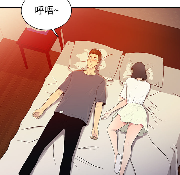 [韩国漫画] 被女神环绕的男人 剧情,巨乳大奶#[82P]-78