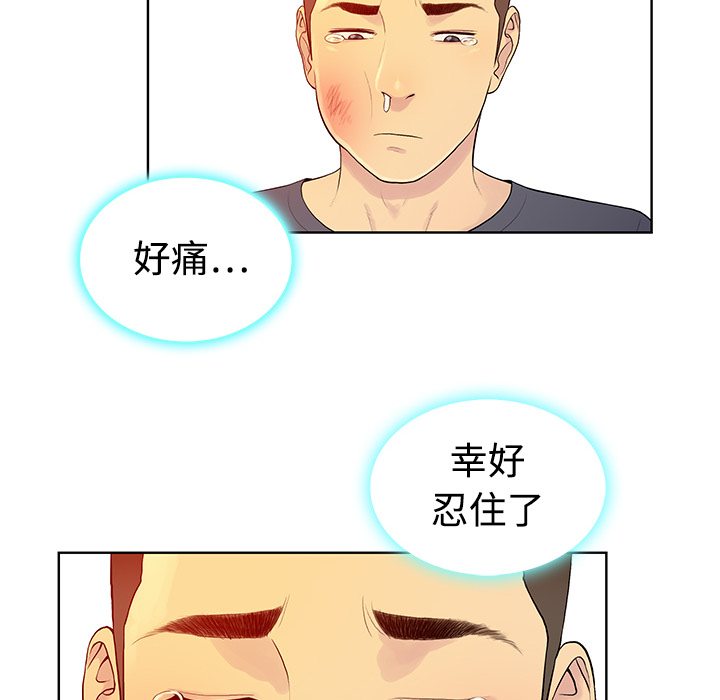 [韩国漫画] 被女神环绕的男人 剧情,巨乳大奶#[84P]-24