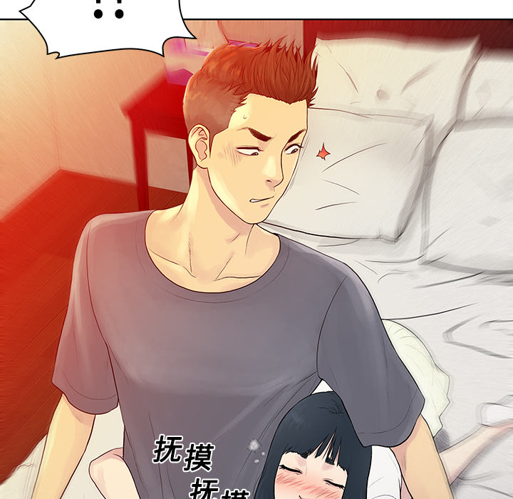 [韩国漫画] 被女神环绕的男人 剧情,巨乳大奶#[84P]-27