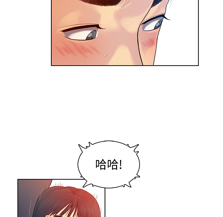 [韩国漫画] 被女神环绕的男人 剧情,巨乳大奶#[84P]-29