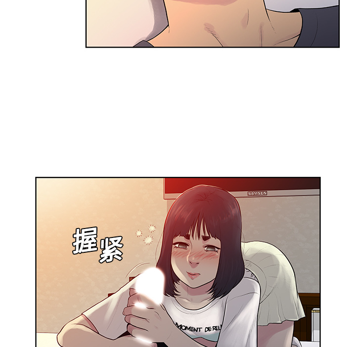 [韩国漫画] 被女神环绕的男人 剧情,巨乳大奶#[84P]-34