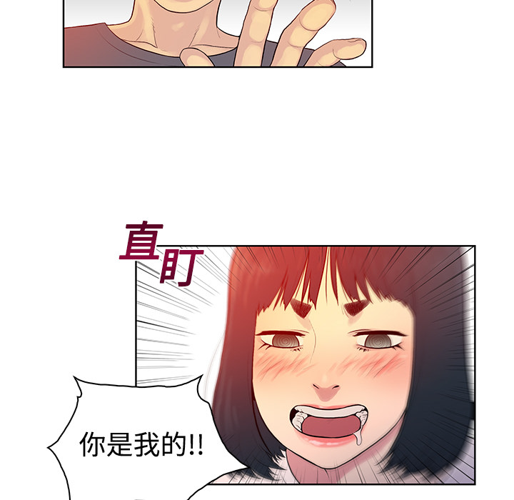 [韩国漫画] 被女神环绕的男人 剧情,巨乳大奶#[84P]-36