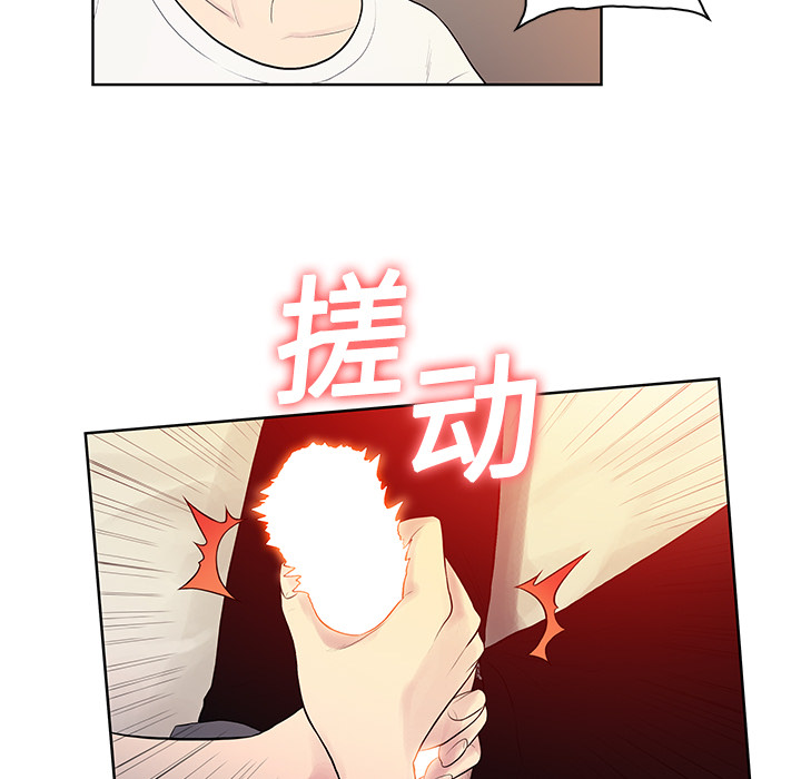 [韩国漫画] 被女神环绕的男人 剧情,巨乳大奶#[84P]-43