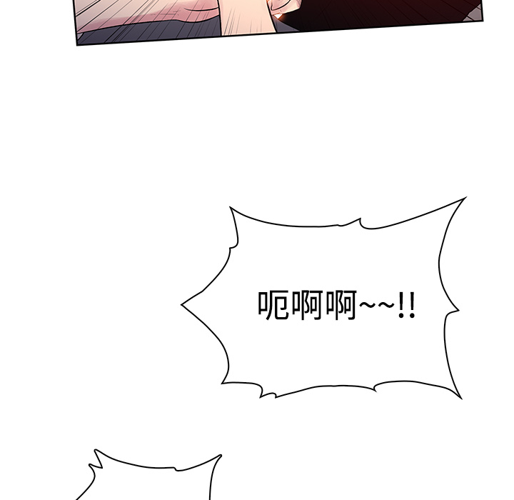 [韩国漫画] 被女神环绕的男人 剧情,巨乳大奶#[84P]-44