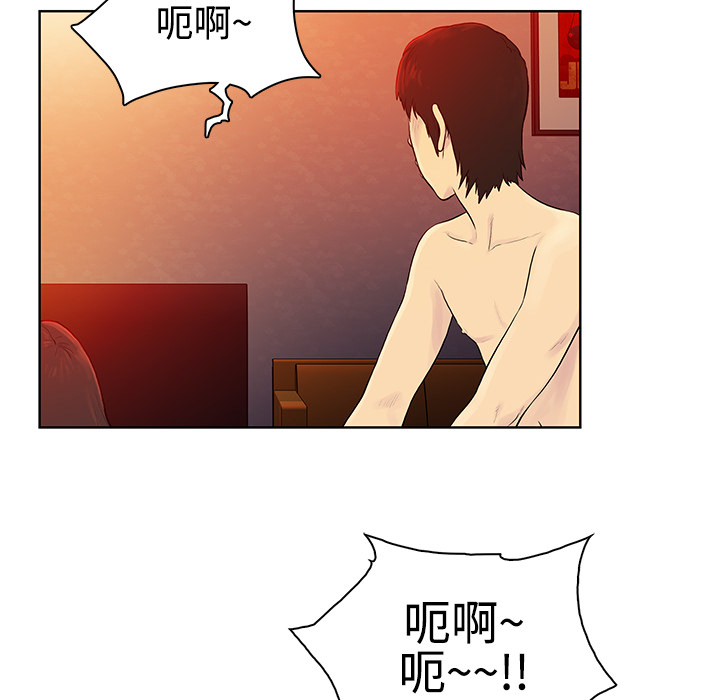 [韩国漫画] 被女神环绕的男人 剧情,巨乳大奶#[84P]-45