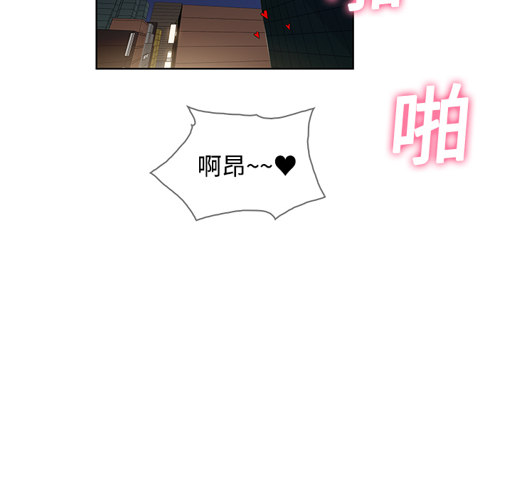 [韩国漫画] 被女神环绕的男人 剧情,巨乳大奶#[84P]-54