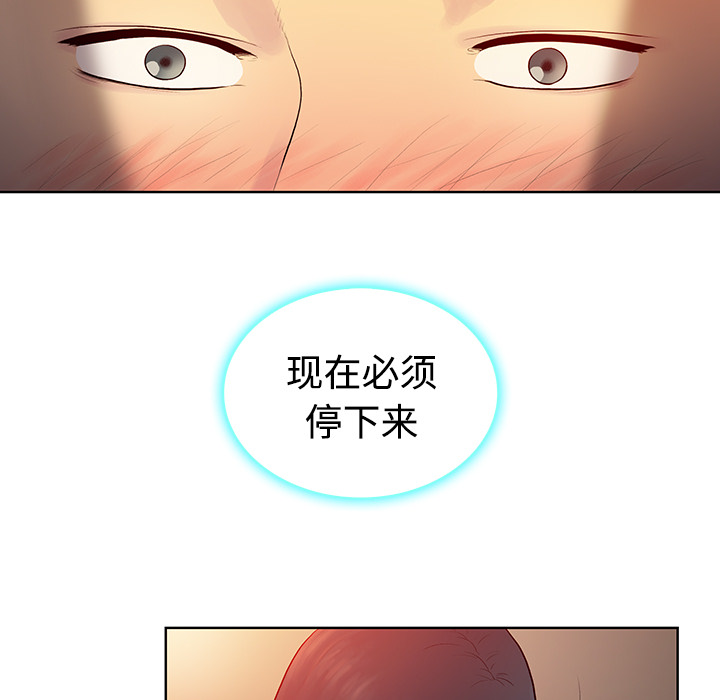 [韩国漫画] 被女神环绕的男人 剧情,巨乳大奶#[84P]-61