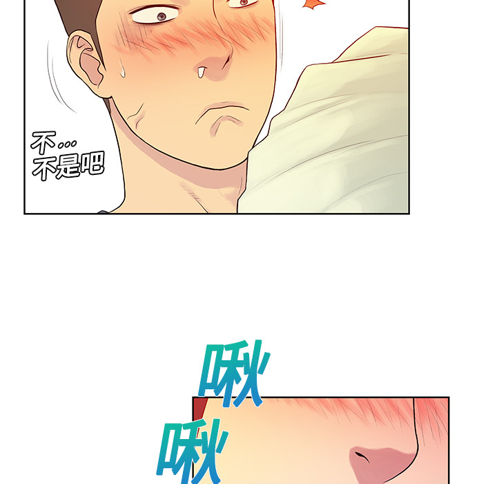 [韩国漫画] 被女神环绕的男人 剧情,巨乳大奶#[84P]-63