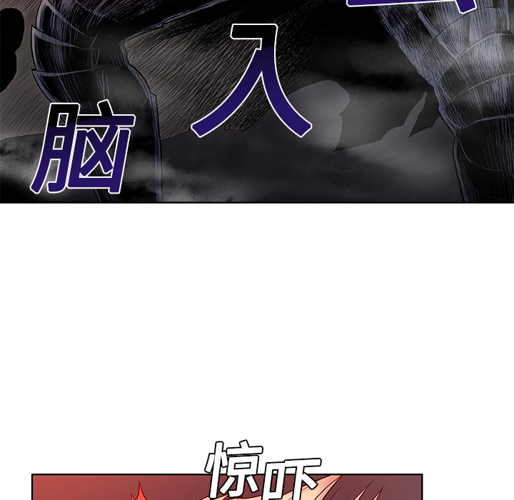 [韩国漫画] 被女神环绕的男人 剧情,巨乳大奶#[84P]-71